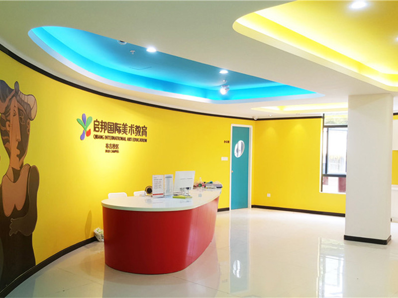 杭州啟邦國際美術(shù)教育機構(gòu)裝修設(shè)計案例