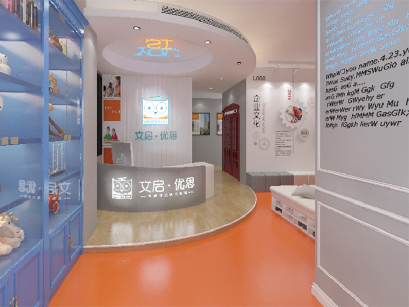 杭州文啟優(yōu)思托兒所裝修設(shè)計案例