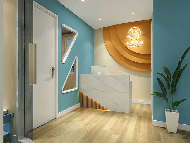 杭州永思教育培訓(xùn)機構(gòu)裝修修設(shè)計案例
