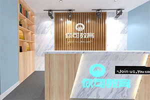 你可教育培訓機構裝修設計全景